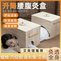 Smoke-free Oak moxibustion box home wooden large can lift shoulder and neck back moxibustion box waist and abdomen moxibustion box instrument
