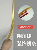  PVC female corner line self-adhesive corner protection strip Decorative strip Ceiling ceiling self-mounting top corner line 3d three-dimensional wall
