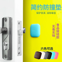 Smart door lock anti-collision pad Door handle silicone thickened bedside anti-collision pad affixed to toilet cover silencer refrigerator anti-collision