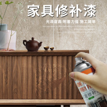 Self-painting furniture wood paint solid wood door repair paint white and black wood paint repair paint hand spray paint household