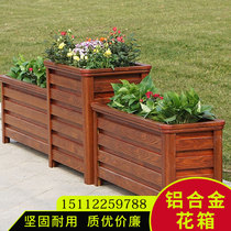 Factory custom wood grain aluminum alloy flower box outdoor landscape flower box fence flower box aluminum alloy combination flower box