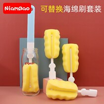 Brush-on-bottle brush suit washing scrub sponge cleaning cleaner portable appliance replacement head baby special