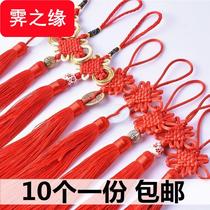Red China Jiu Sui Sui Sub-size 6 pan Chinese knot pendant auspicious home hang decorated with Chinese characteristics Gift