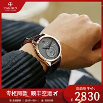 New Swiss tangin sky Official Brand watches mens mens mens mens top