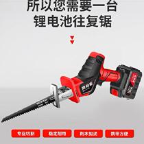 Horse knife saw reciprocating saw 12v electric lithium battery rechargeable electric hand saw small handheld outdoor logging chainsaw