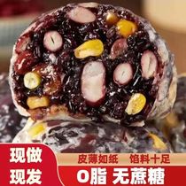 Northeast sticky bean bag coarse grain sugar-free flagship store specialty Net Red pure handmade grain red bean chestnut taste official website