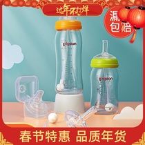 Bottle accessories universal handle wide-caliber duckbill nipple cup gravity ball straw drinking cup replacement head