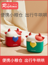 Infant milk powder box portable go out sub-grid supplementary rice flour box sealed moisture-proof sub-packaging milk powder storage tank