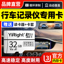 Travel recorder Memory card 32g Private memory card High-speed sd card Nissan Xuan Heavenly Musics Changan Gili Volkswagen Ling Degree Car borne Universal Memory Memory Card TF Card Storage Card