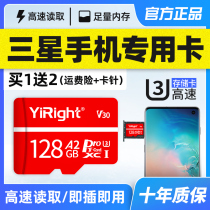 Samsung Galaxy Phone Memory 128g S20 S20 S10 S10 S8 S8 Note 10 9 8 C9 C8 C8 C7 C7 C5