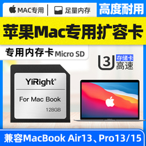 Macbook Apple Computer Dedicated Memory Card 512g Notebook Expansion Memory Card Air13 Pro13 Pro15 Universal Expansion Card SD Card Expansion Card High Speed U3 Memory Card 512GB