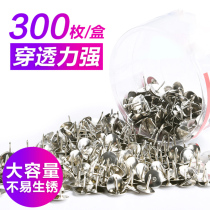 Multi-provincial pin 1 barrel a total of 300 nails can be nailed Wall nickel-plated large head nail nail press nail