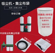Power foot polishing polishing dust collector bag pulse dust collector mobile industrial grinding machine dust vacuum cleaner