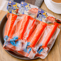 Japan imported Maru Jade fish instant crab stick Hokkaido long foot crab Willow sushi companion whole box