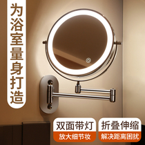 Bathroom mirror folding free punching hotel bathroom makeup mirror wall hanging telescopic double-sided led with lamp beauty mirror