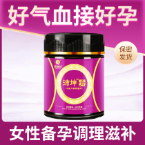 Extremely beautiful carved deer blood ginseng ointment traditional tonic ointment female donkey-hide gelatin antler tonic ginseng conditioning fetal ointment for ovarian maintenance