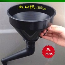 Elbow 165mm large diameter refueling funnel with filter screen plus gasoline oil car motorcycle refueling funnel