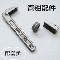 24  36  18  14  12 Heavy pipe pliers 10 Parts and accessories Tooth block Tooth mouth activity Bottom tooth compaction