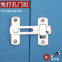 Stainless steel non-punching Bolt door buckle door bolt wardrobe lock buckle buckle adhesive hook door lock dormitory door lock paste type