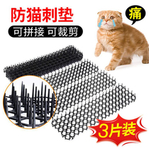Driving cat-theist anti-cat sleeping with long lasting prevention of driving wild cat anti-cat urine anti-cat reptile Mat Outdoor anti-cat spikes