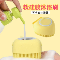  Dogs pets silicone bath tools bathing artifact rubbing bath supplies soft and non-skin-damaging can be installed with shower gel brush