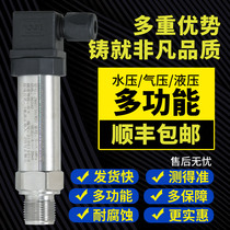 Pressure transmitter Diffused silicon digital display sensor High precision water pressure Vacuum pipe pressure Hydraulic negative pressure explosion-proof