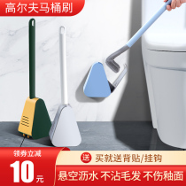 Golf toilet brush silicone brush head household no dead corner washing toilet brush wall-mounted cleaning toilet artifact