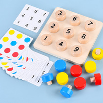 Fun screw pairing number color parent-child interactive game for young children hand-eye coordination grasp wooden toy