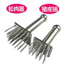 Cusp awl needle multi-purpose loose kitchen supplies convenient pine meat needle steak beating meat roasted steel buckle Pin Pin