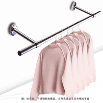 Side-mounted balcony clothes drying rack wall hanging bracket stainless steel single pole indoor and outdoor drying Rod