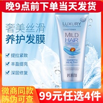 Medical collection extravagant beauty silky maintenance hair cream nourishing repair dry perm damaged medical color conditioner