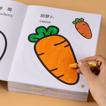 Childrens Painting Book coloring book 2-3-4 years old 6 kindergarten baby picture book coloring painting book graffiti coloring painting