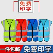 Machia volunteers public welfare activities Reflective Strips Vest Supermarket Work Clothes Horse Beetle Print LOGO reflective waistcoat Indian characters
