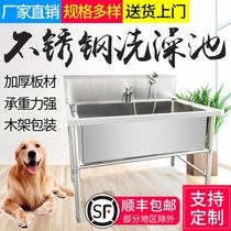 Stainless steel dog wash pool Pet shop dog wash pool thickened non-slip cat and dog pet bath basin support customization