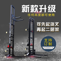 Electric brick machine electric lift mobile feeder Air block elevator manual remote control automatic brick machine