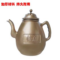 Upgraded soup bottle pot national household thickened worship products household face wash pot kettle bottle hand wash pot large family