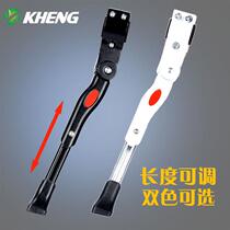 Adapted to Jie An Te atx660 800 830 Mountain Bike Foot Support Bicycle Support Side Foot Support Accessories