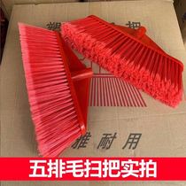 Construction site broom plastic bristles broom household thickened durable factory workshop special broom school broom head