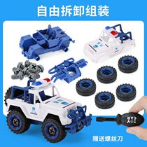 Children screw detachable toy boy baby hands-on puzzle assembly assembly assembly disassembly engineering car set