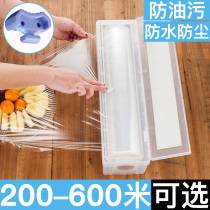  New hot sale hotel food cling film cutter cutting box with sliding knife fruit household PE cling film large
