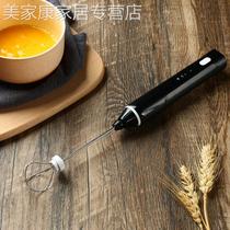 Electric egg beater milk frother gear speed adjustment household hand-held mixer charging with battery milk frother