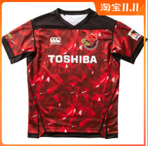 2020 Japans Toshiba Raptors home rugby rugby clothes male Rugby Jassery male top boutique