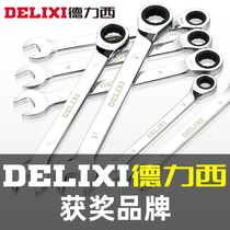 Delixi ratchet wrench fast plum wrench universal labor-saving dual-purpose open-end wrench hardware tool set