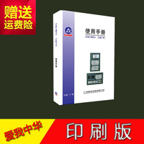Guangzhou CNC Data GSK988TATA1TB Series Lathe CNC System Programming Manual