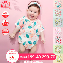 momobox baby triangle khaki baby autumn clothing pure cotton cotton cloth bag farting newborn conjoined sleeping clothing thin summer
