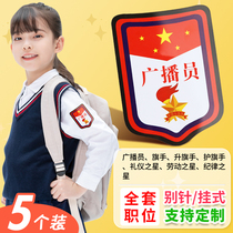 Broadcaster Flag Hand Flag Hand Flag Hand Team Flag-bearer Team Flag Hand-less First Team Cadres Mark Sleeve Mark of the Cuff Mark