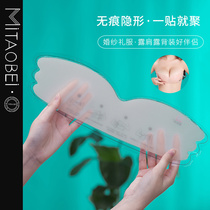 A piece of breasted female wedding dress with large breasted invisible milk glued to the upper Toultra-thin Ultrathin Summer Special Silicone Bra