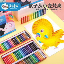 Melaleuca crayon oil painting stick Childrens safety non-toxic washable water-soluble color erasable painting brush Infant coloring graffiti 36 color mixed color kindergarten primary school students colorful stick silky crayon
