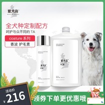 Love Dog Island Imported Pet Body Lotion of the Bath Lotion of the Baths of the Bath Lotion of the Beauty Shampoo The Essence of Sterilized Deodorant Bath of the Bath Shampoo