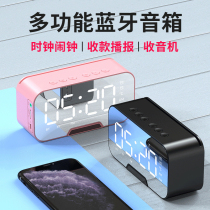  Saida wireless Bluetooth audio alarm clock Computer small audio Desktop home multi-function living room surround smart noise reduction Mobile phone bracket WeChat payment audio Mini subwoofer speaker speaker